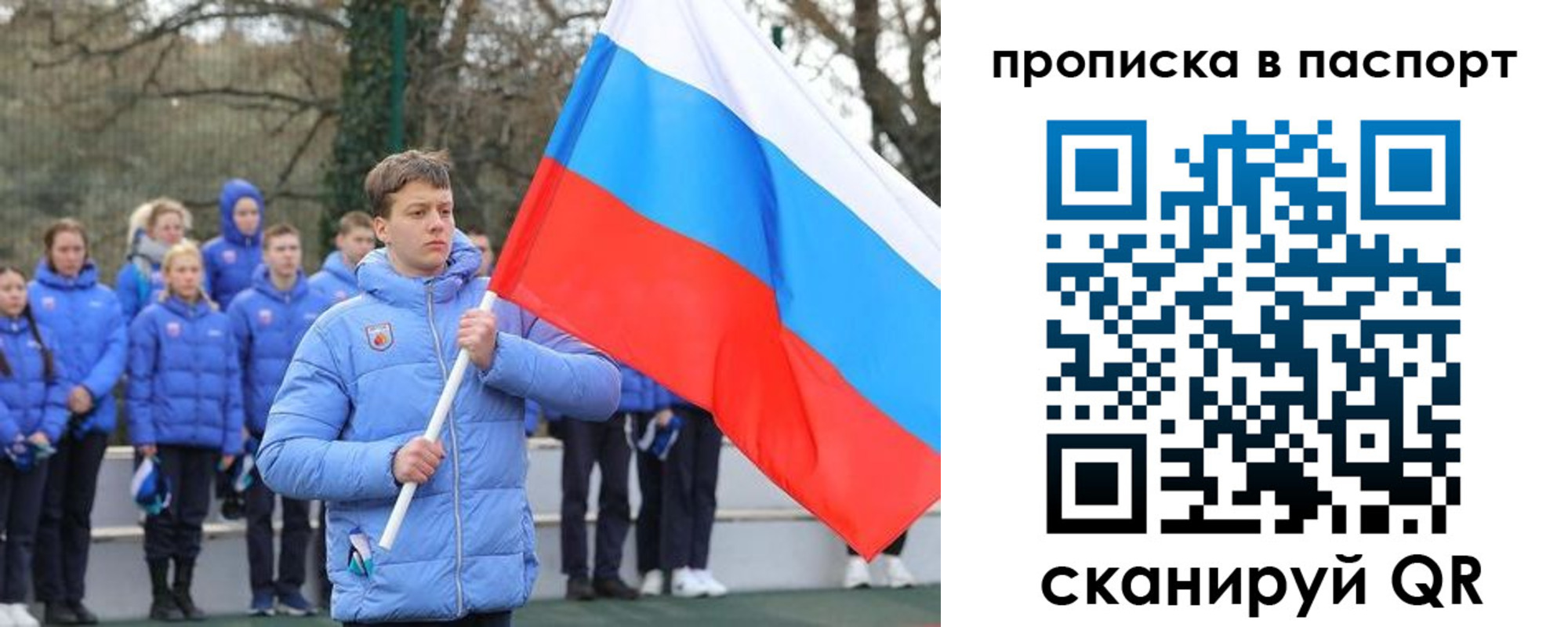 прописка для военкомата в Невинномысске